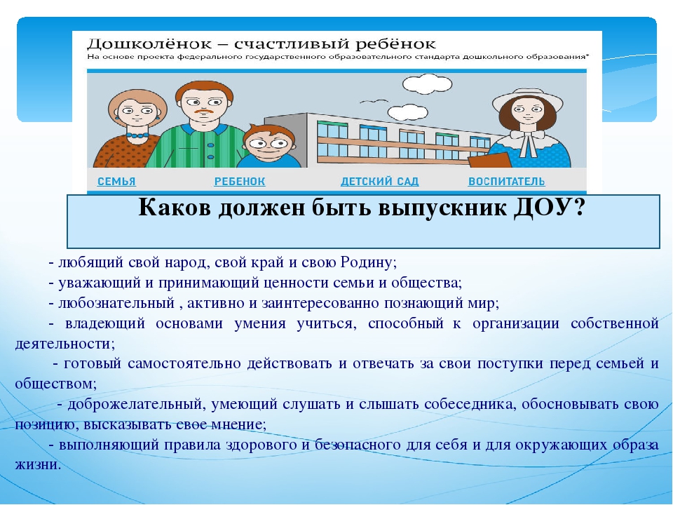 Картотека игр "Подвижные игры в осенний период"