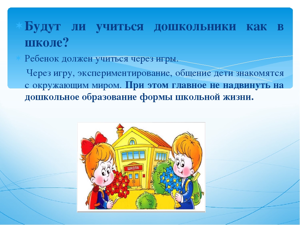 Картотека игр "Подвижные игры в осенний период"