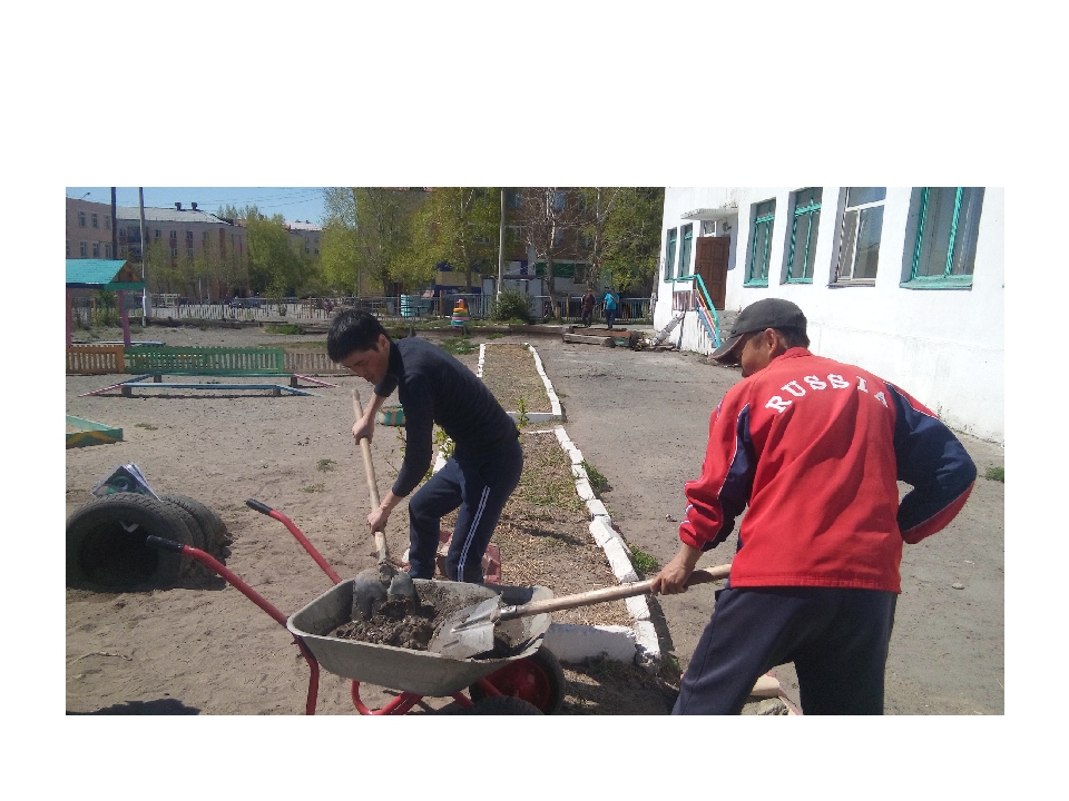 Презентация конкурса "Лучший участок"