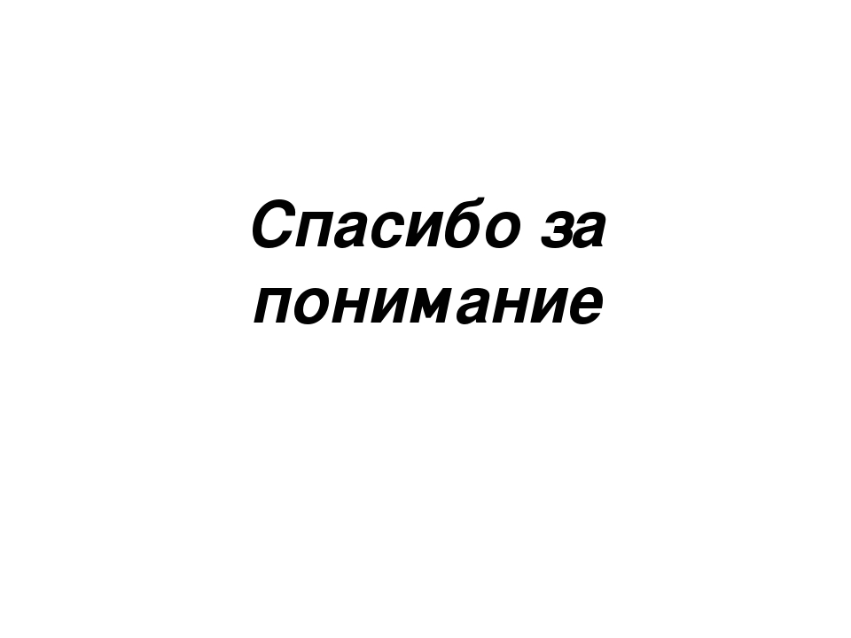 Презентация конкурса "Лучший участок"