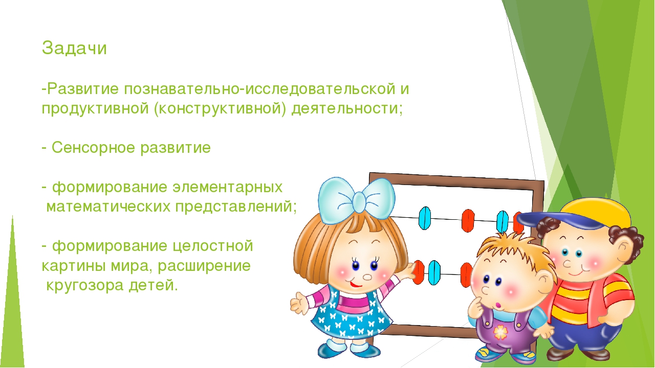 Презентация "УМК в познавательном развитии"
