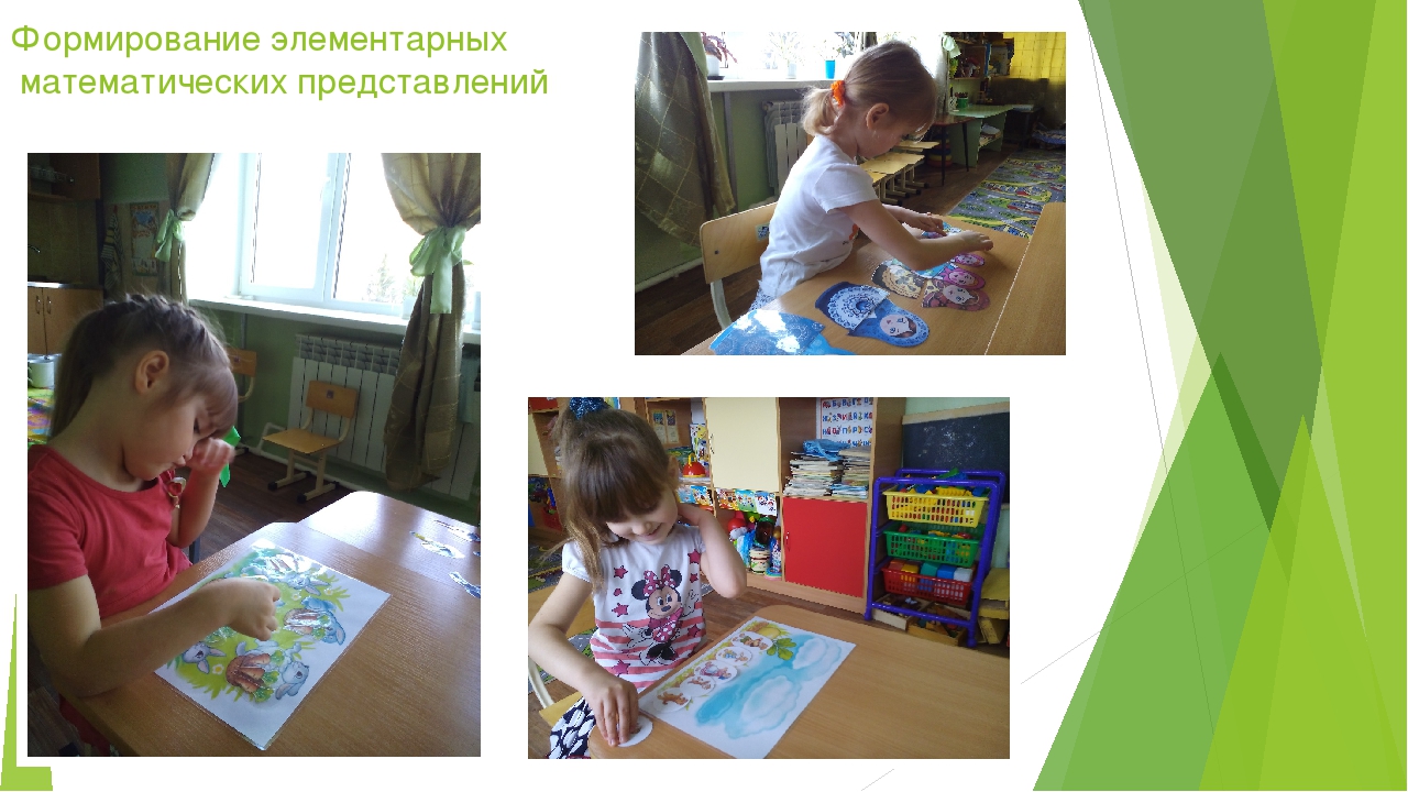 Презентация "УМК в познавательном развитии"