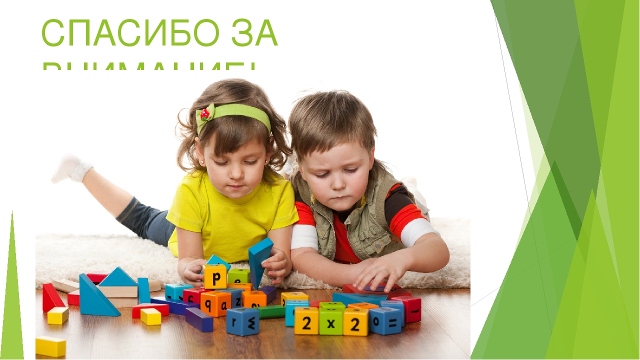 Презентация "УМК в познавательном развитии"