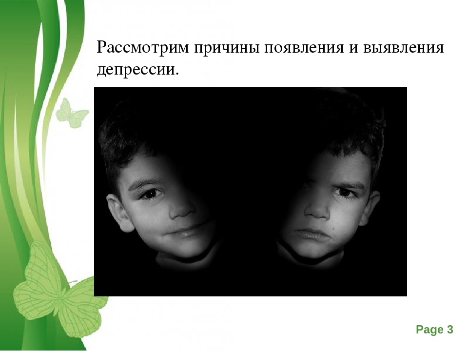 Реактивные депрессии у детей
