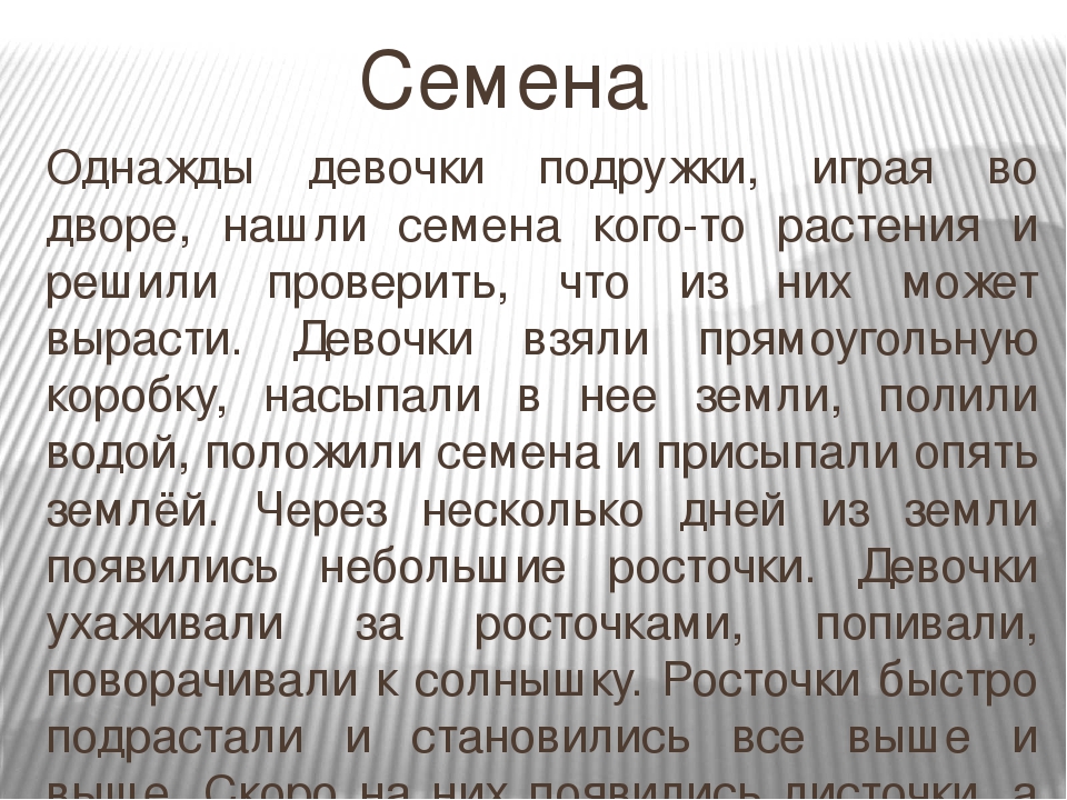 Сказки для кинетического песка "Песочные сказки"