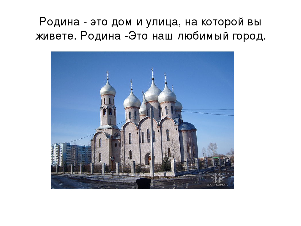 Презентация по познавательному развитию на тему "Российская армия"