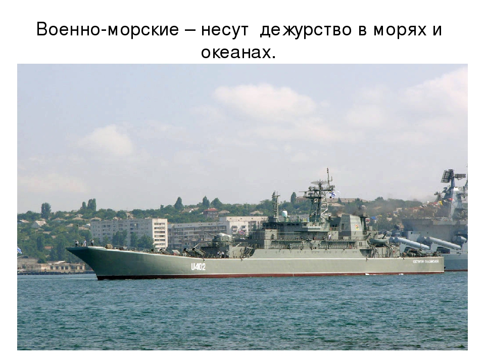 Презентация по познавательному развитию на тему "Российская армия"