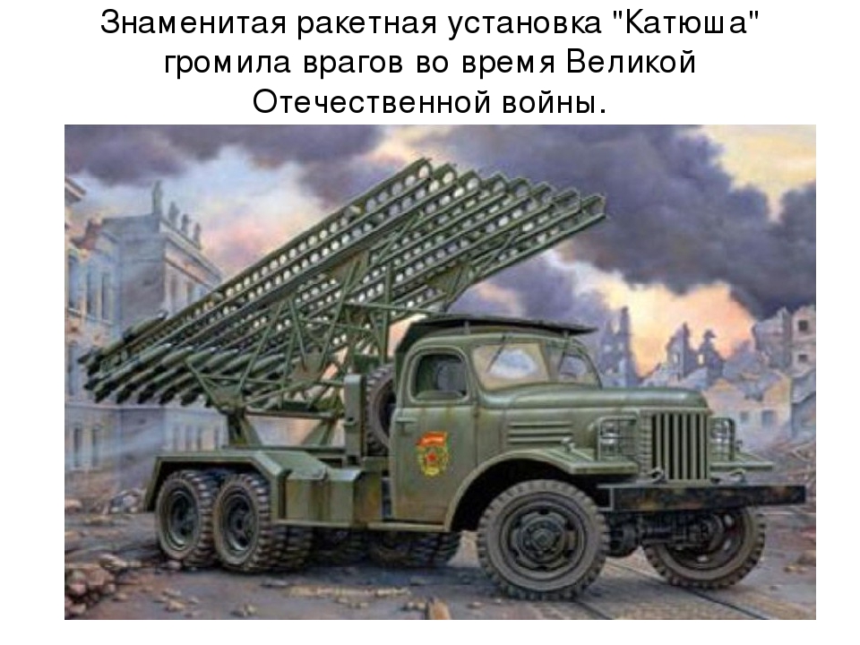 Презентация по познавательному развитию на тему "Российская армия"