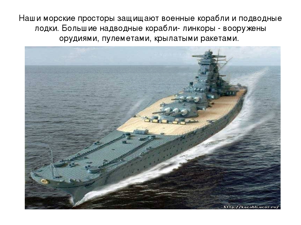 Презентация по познавательному развитию на тему "Российская армия"