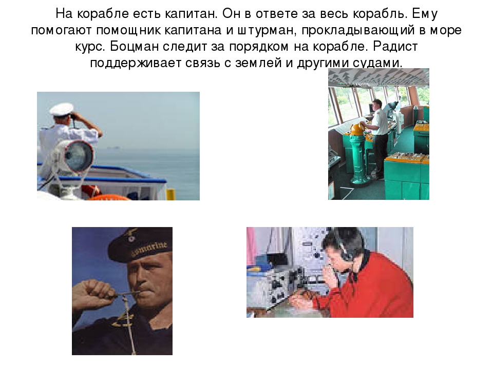 Презентация по познавательному развитию на тему "Российская армия"