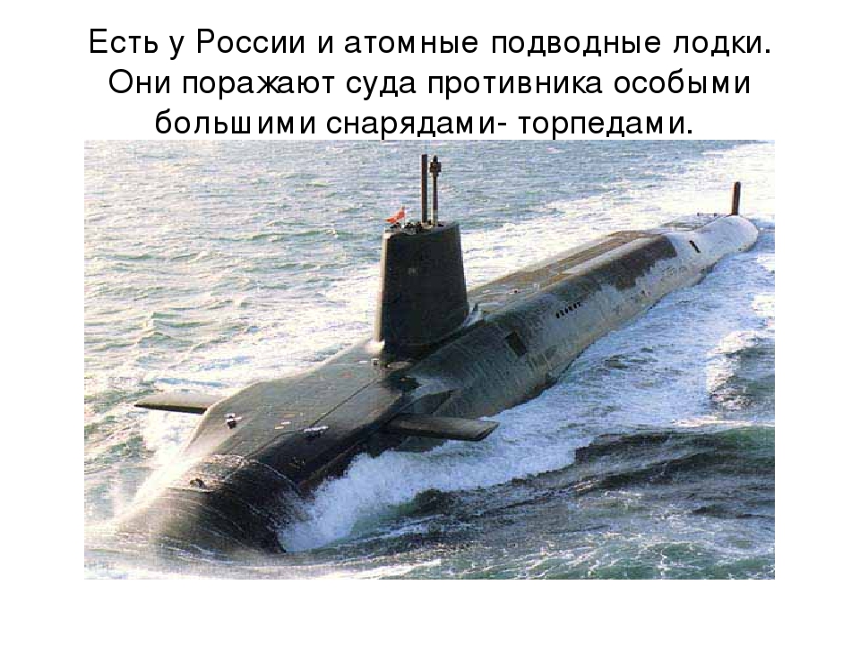 Презентация по познавательному развитию на тему "Российская армия"