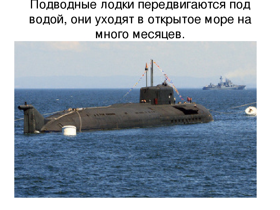 Презентация по познавательному развитию на тему "Российская армия"