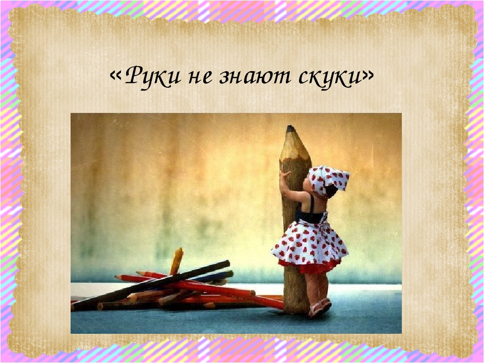 Кружок по нетрадиционной технике