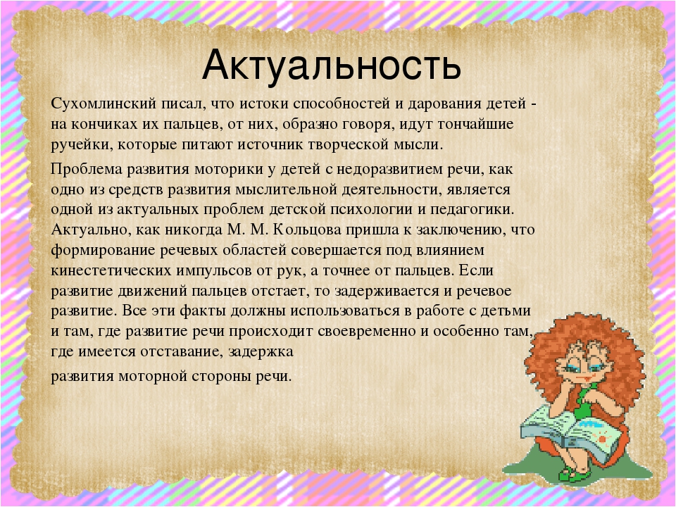 Кружок по нетрадиционной технике