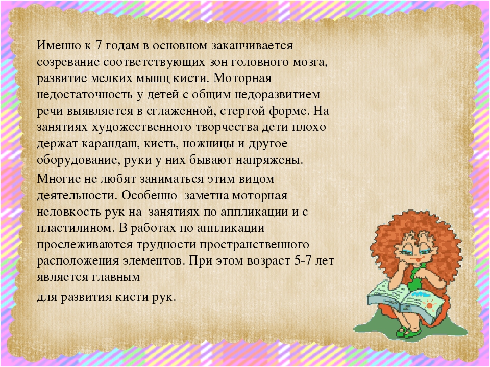 Кружок по нетрадиционной технике