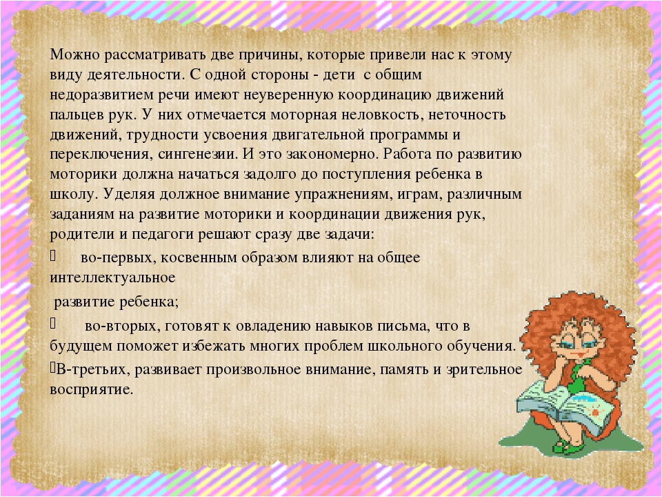 Кружок по нетрадиционной технике