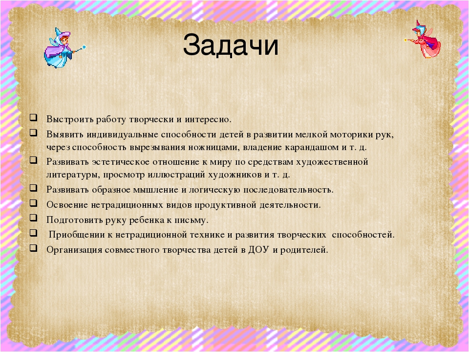 Кружок по нетрадиционной технике