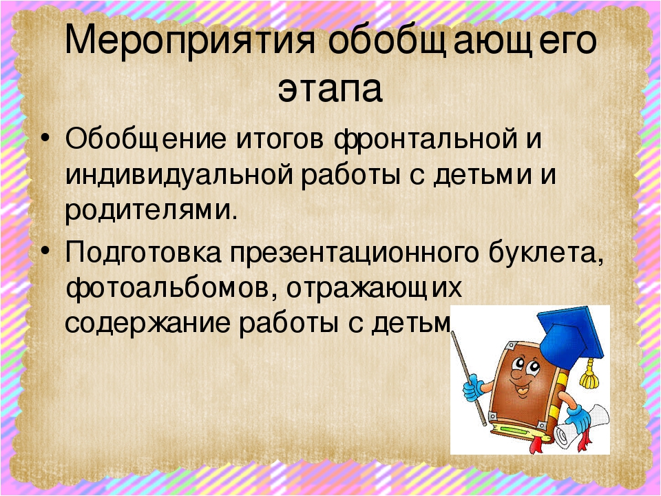 Кружок по нетрадиционной технике