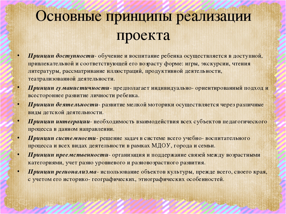 Кружок по нетрадиционной технике
