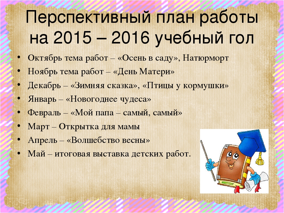Кружок по нетрадиционной технике