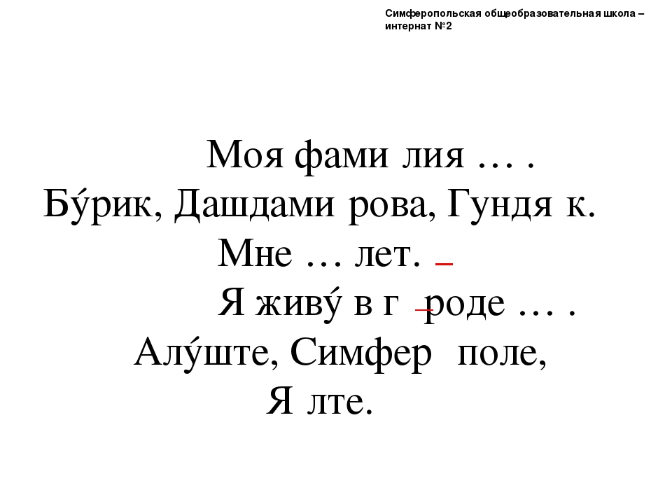 Приложение к конспекту занятия по развитию речи на тему "Сейчас весна"