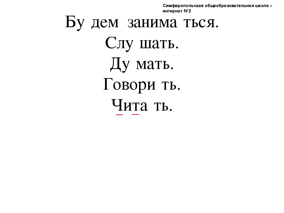 Приложение к конспекту занятия по развитию речи на тему "Сейчас весна"