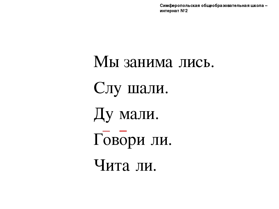 Приложение к конспекту занятия по развитию речи на тему "Сейчас весна"