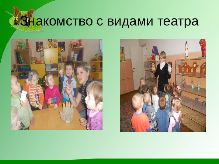 По сказочным дорожкам. Презентация для детей