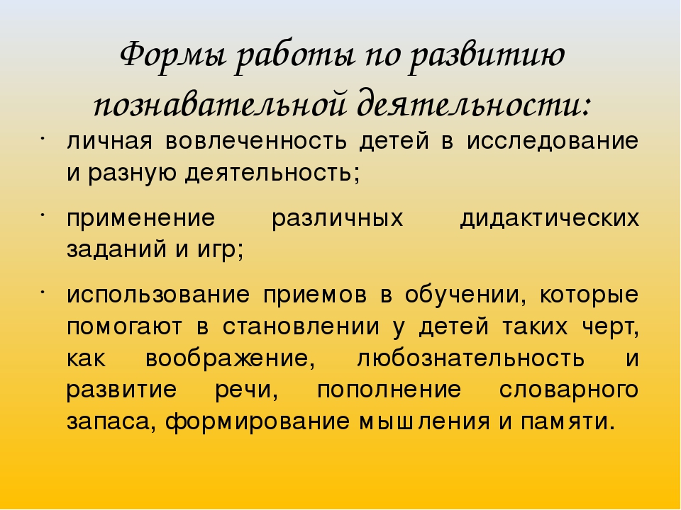 Содержание образовательной области, младший дошкольный возраст