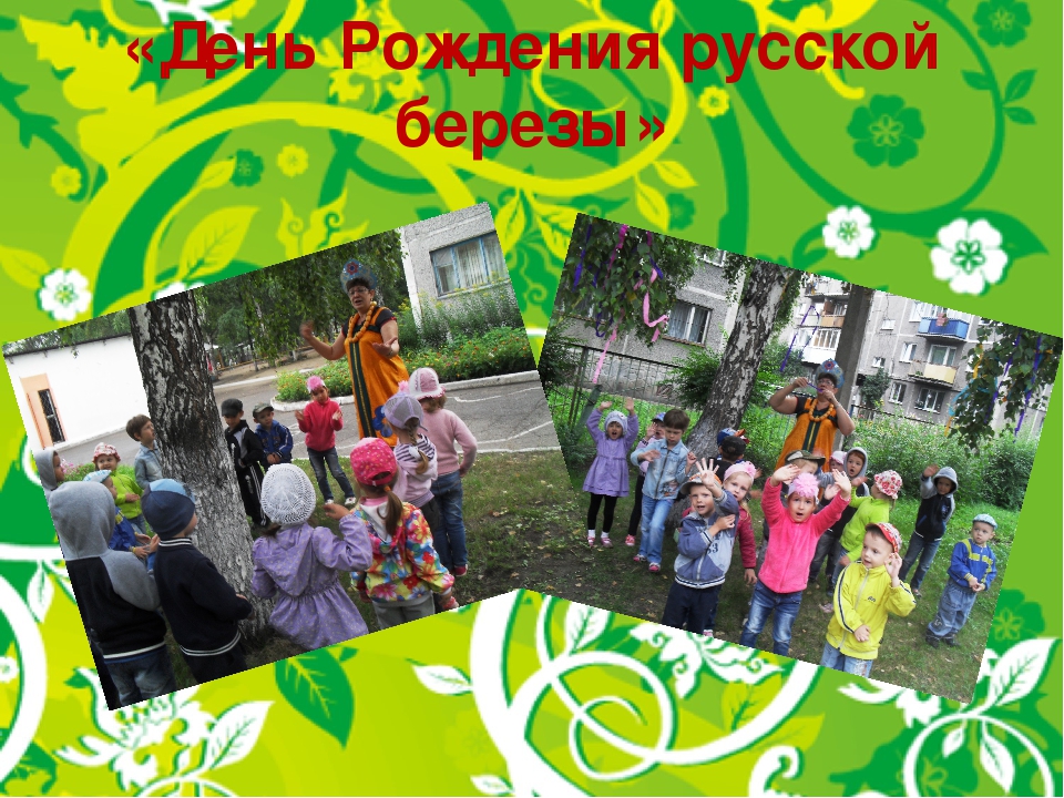 Проектная деятельность в детском саду.