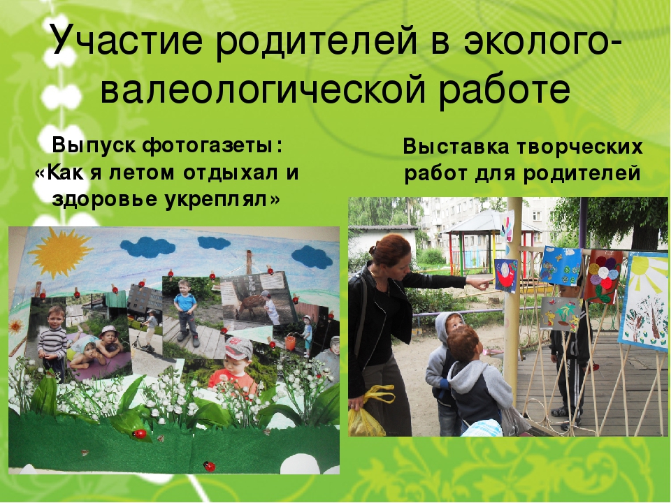 Проектная деятельность в детском саду.