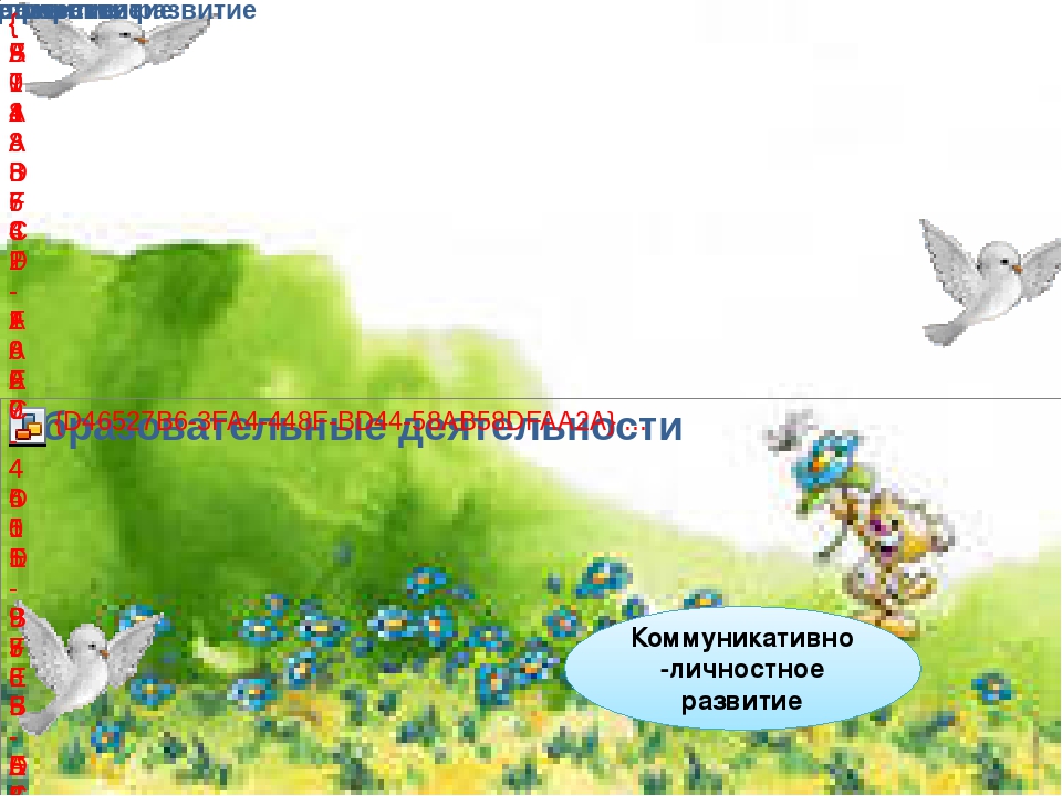 Презентация проекта "Витамины- наши друзья"