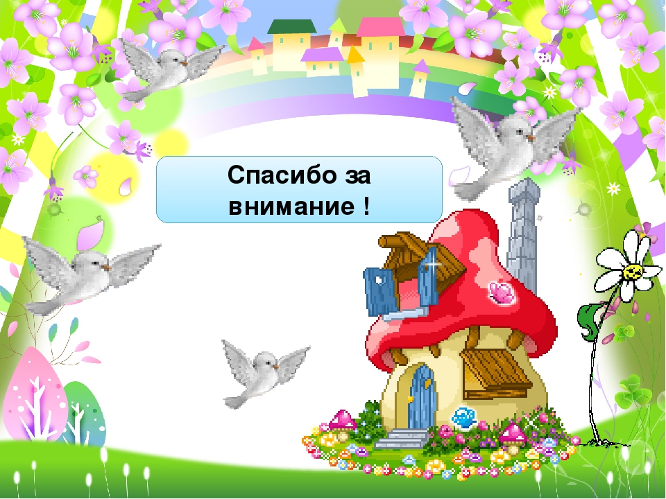 Презентация проекта "Витамины- наши друзья"