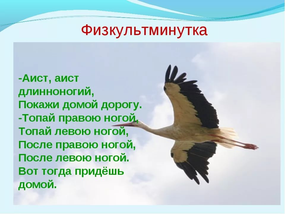 Презентация. Учим буквы. Буква А.