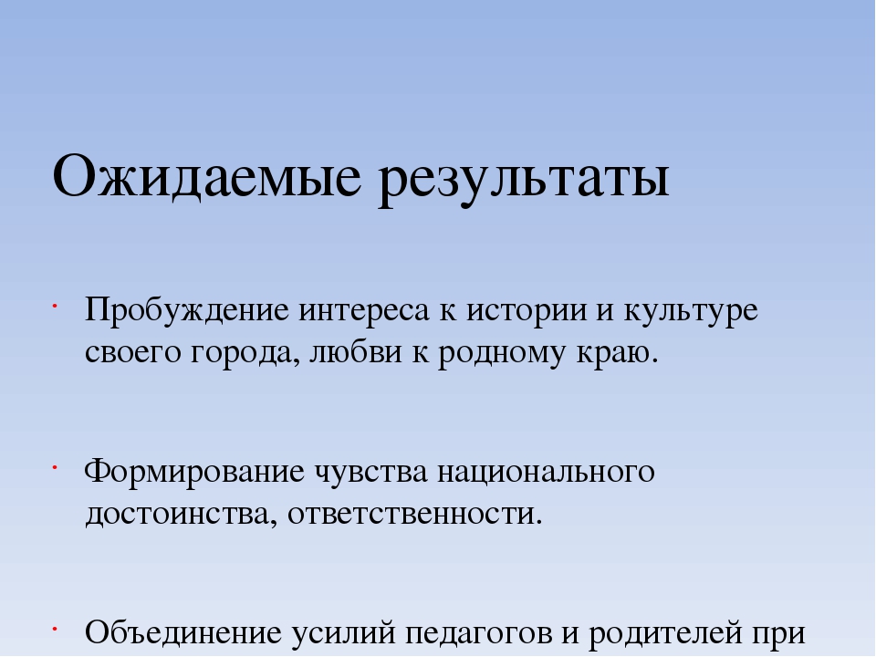 Проект "Мой любимый Татарстан"