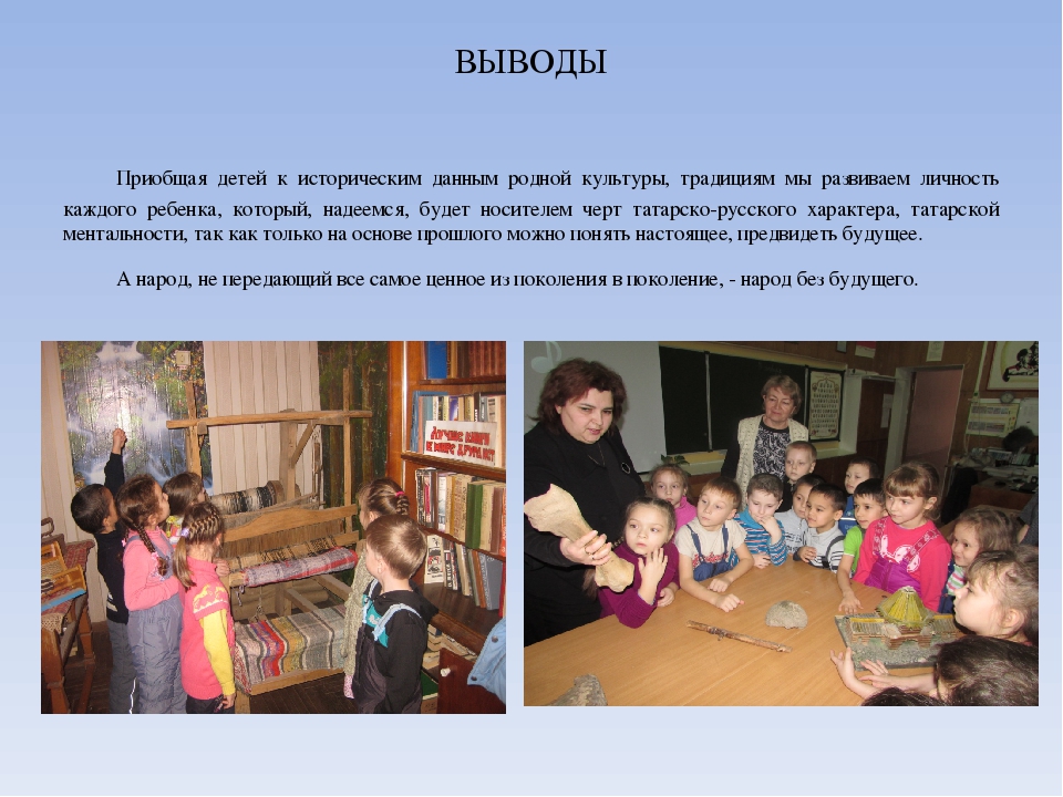 Проект "Мой любимый Татарстан"