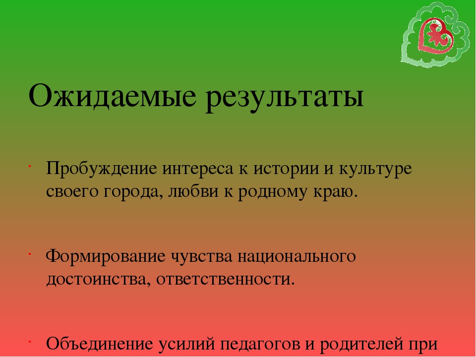 Проект "Мой любимый Заинск"
