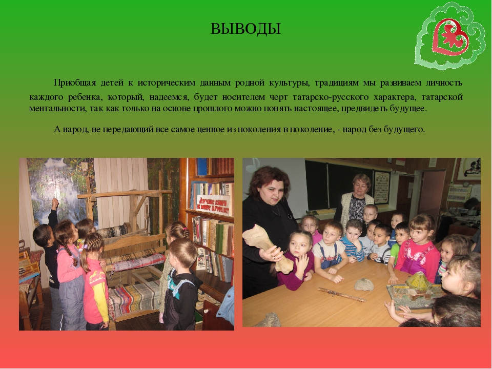 Проект "Мой любимый Заинск"
