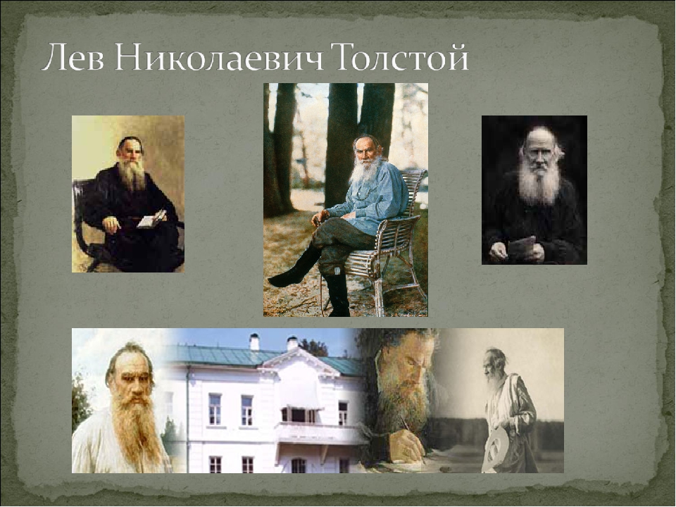 Толстой жив. Жизнь Льва Николаевича Толстого. Лев Николаевич толстой Студенческая жизнь. Творчество л Толстого. Лев Николаевич толстой жизнь и творчество.