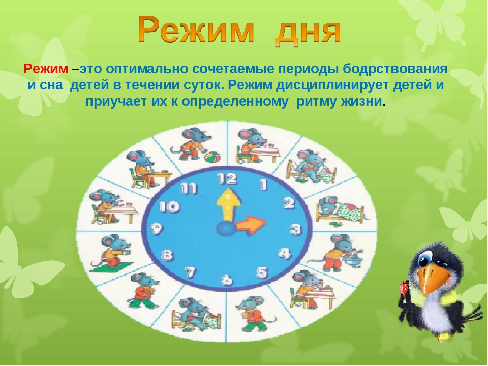 Презентация на тему "Спорту скажем -да"
