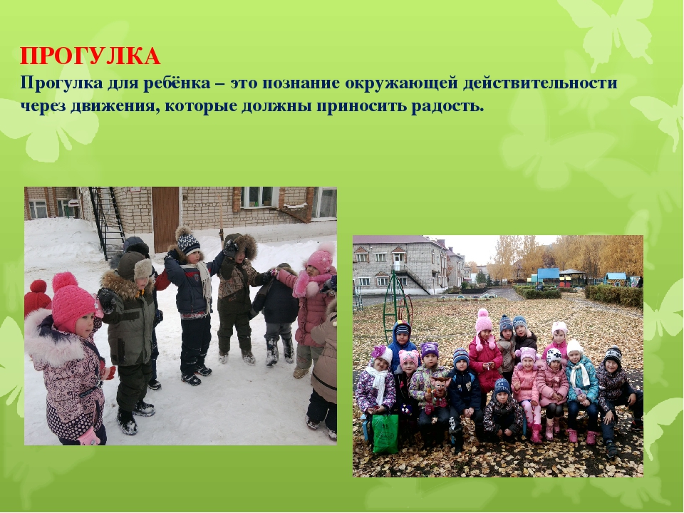 Презентация на тему "Спорту скажем -да"