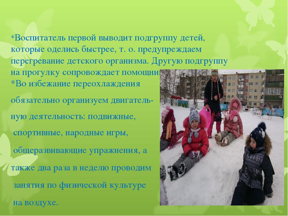 Презентация на тему "Спорту скажем -да"