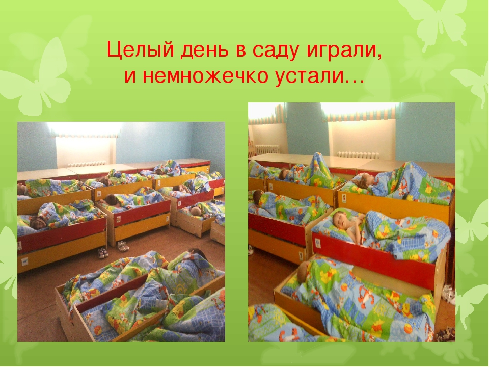 Презентация на тему "Спорту скажем -да"
