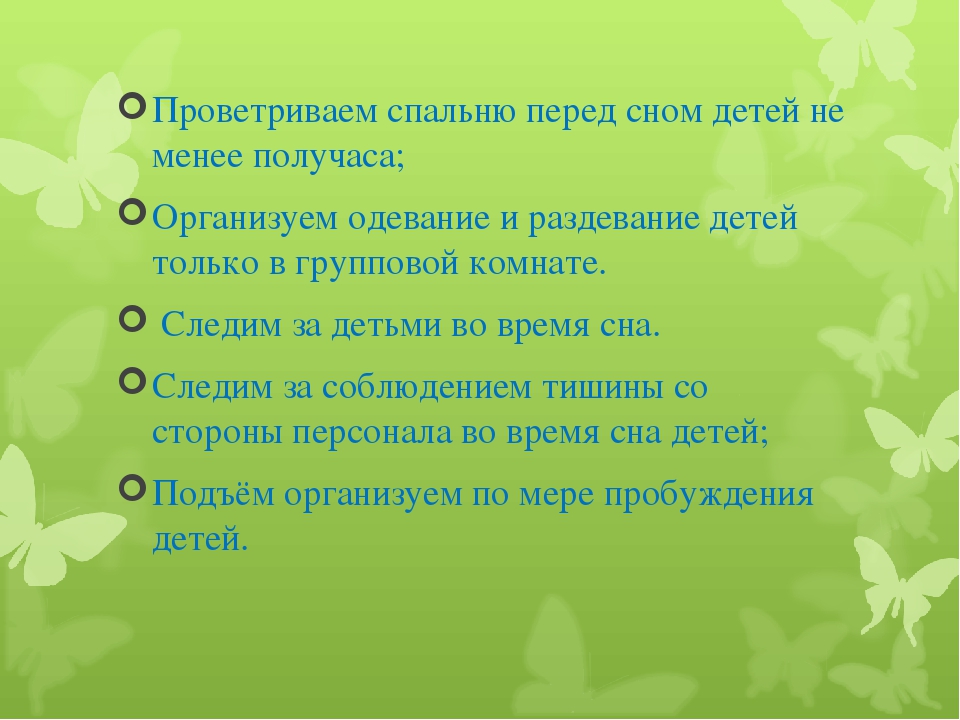 Презентация на тему "Спорту скажем -да"