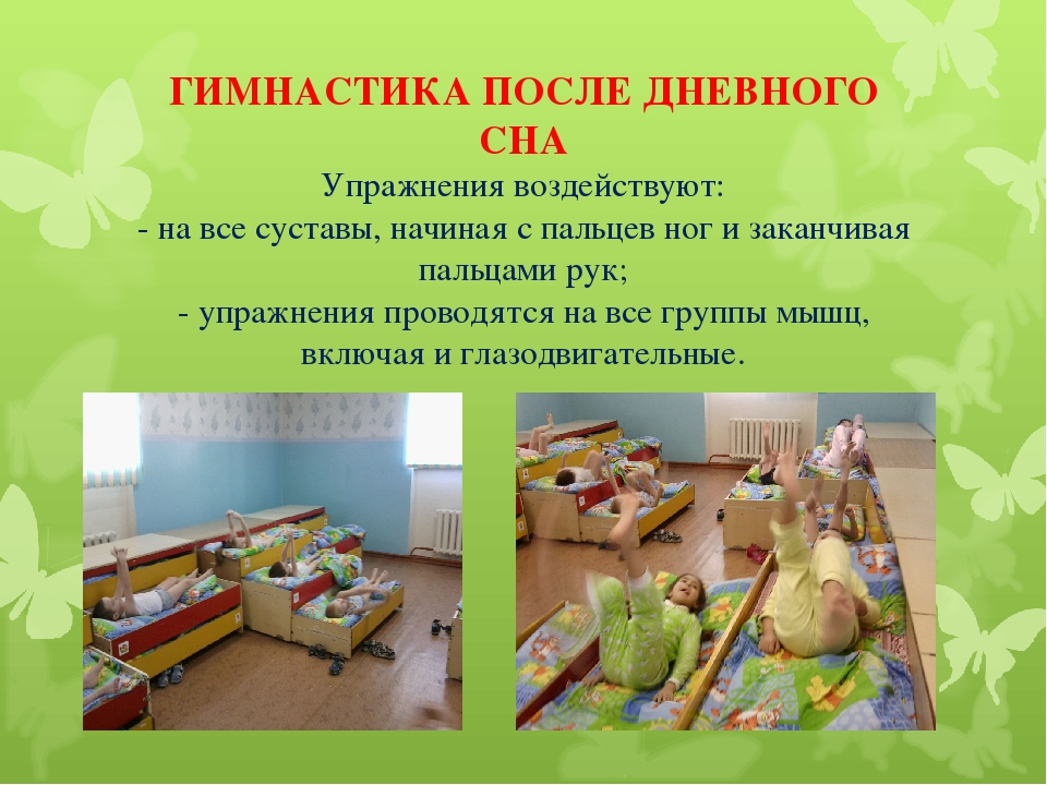 Презентация на тему "Спорту скажем -да"