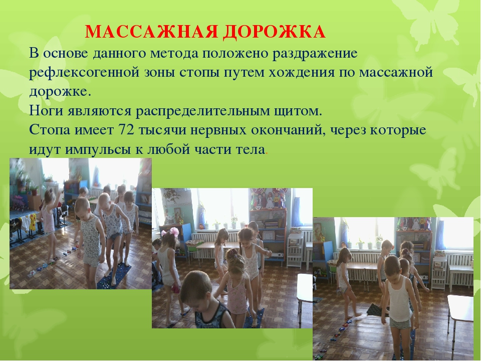 Презентация на тему "Спорту скажем -да"