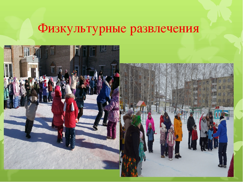 Презентация на тему "Спорту скажем -да"