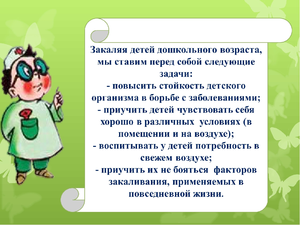 Презентация на тему "Спорту скажем -да"