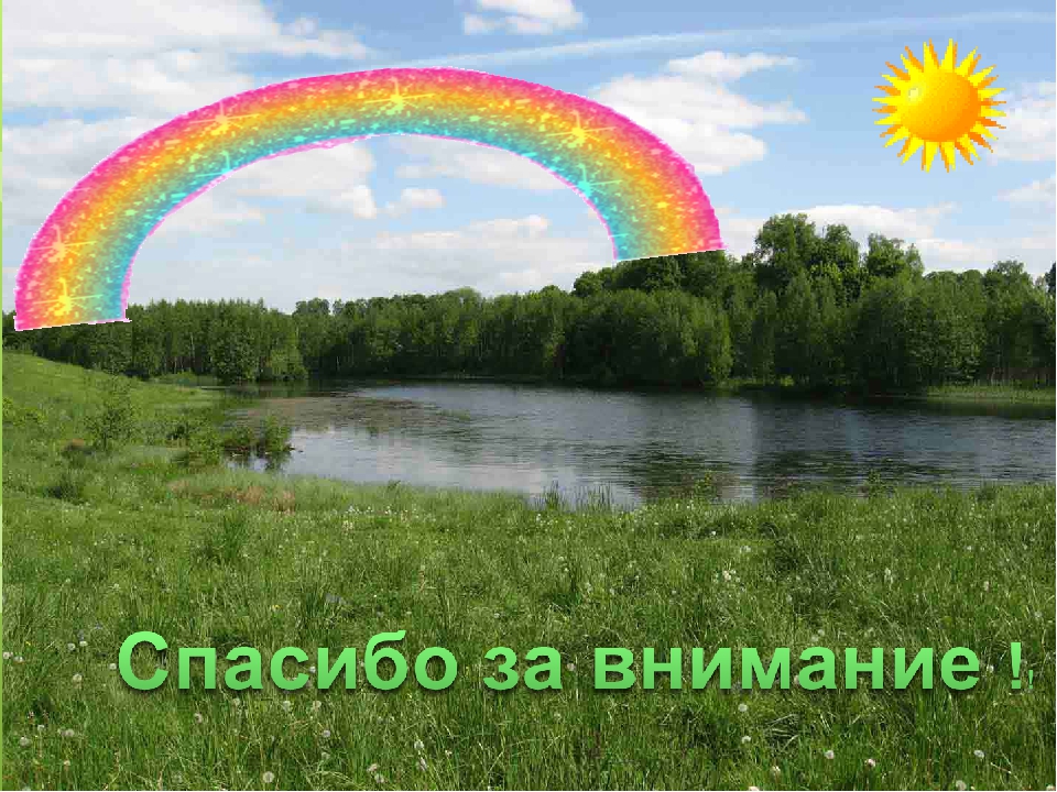 Презентация на тему "Спорту скажем -да"