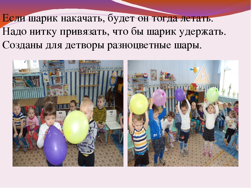 Презентация по эксперементальной работе с детьми